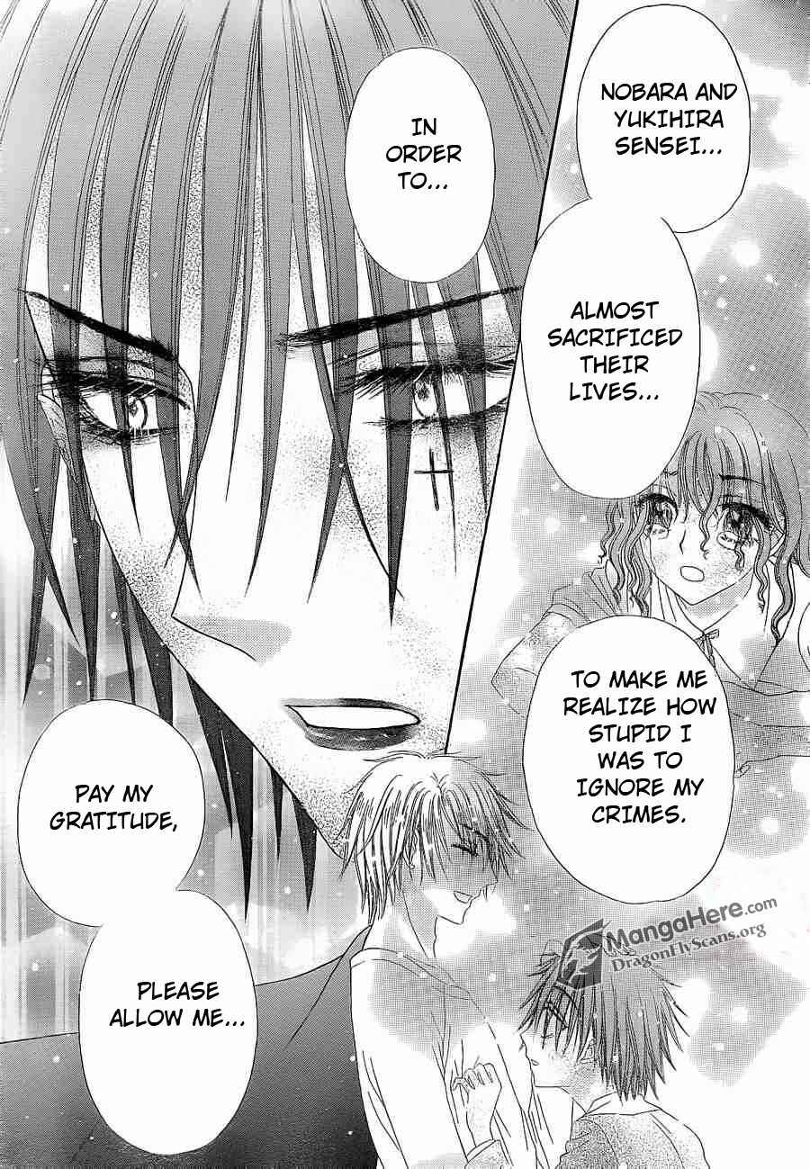 Page 27 Chapter 157 Gakuen Alice