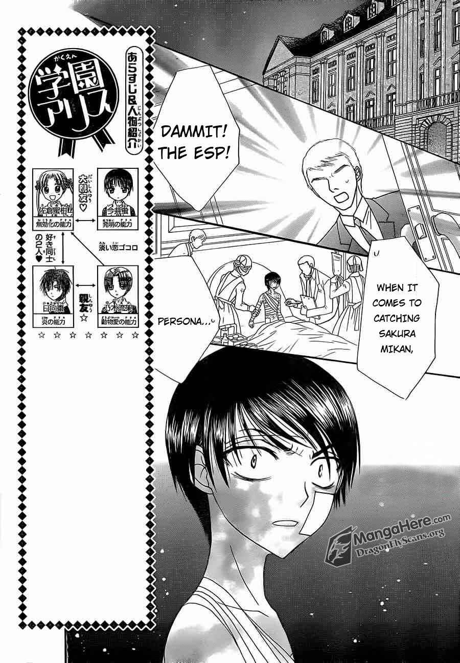 Page 3 Chapter 157 Gakuen Alice