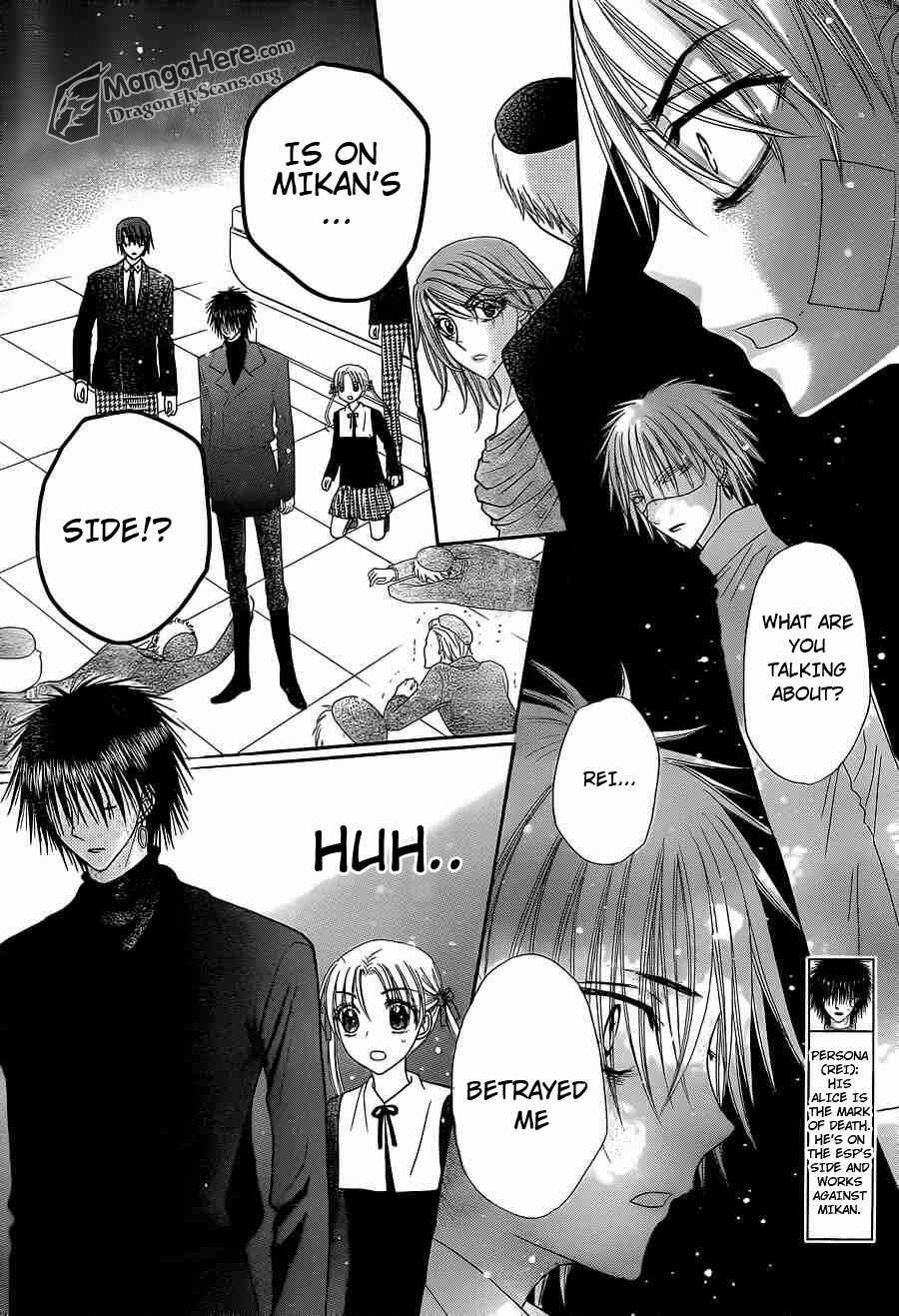 Page 4 Chapter 157 Gakuen Alice