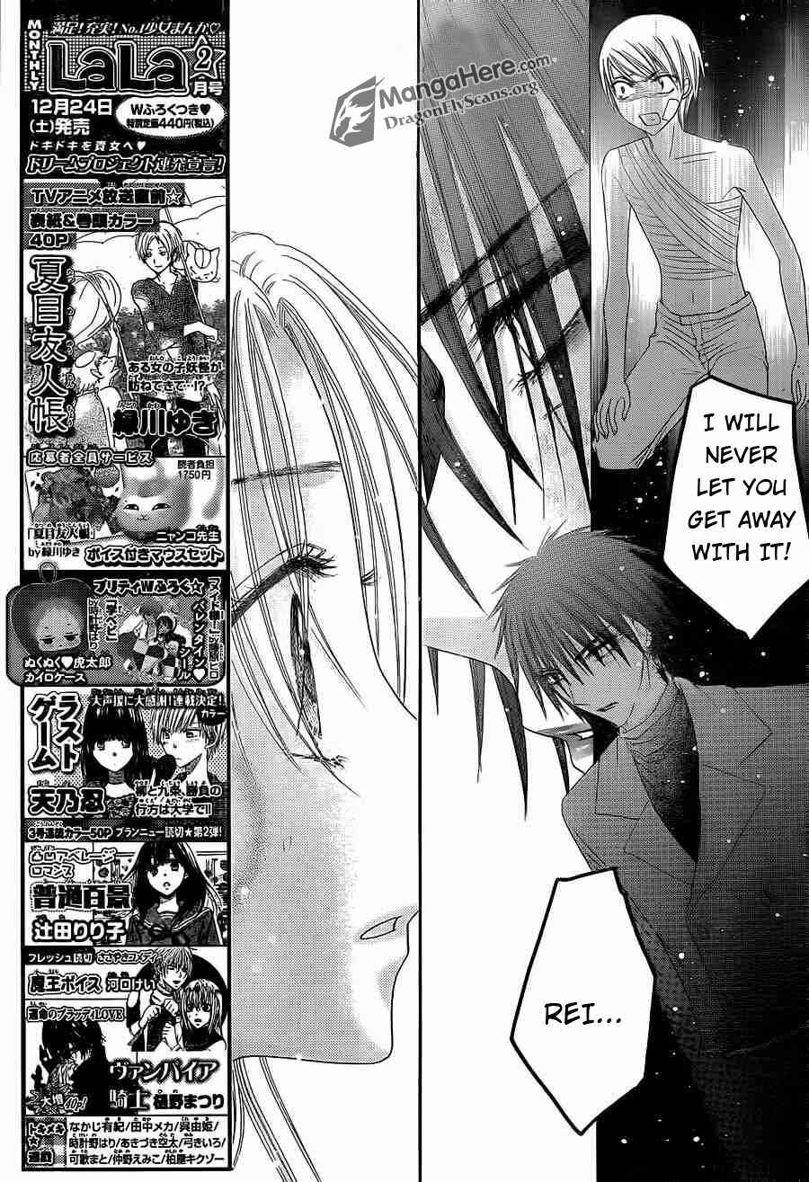 Page 7 Chapter 157 Gakuen Alice