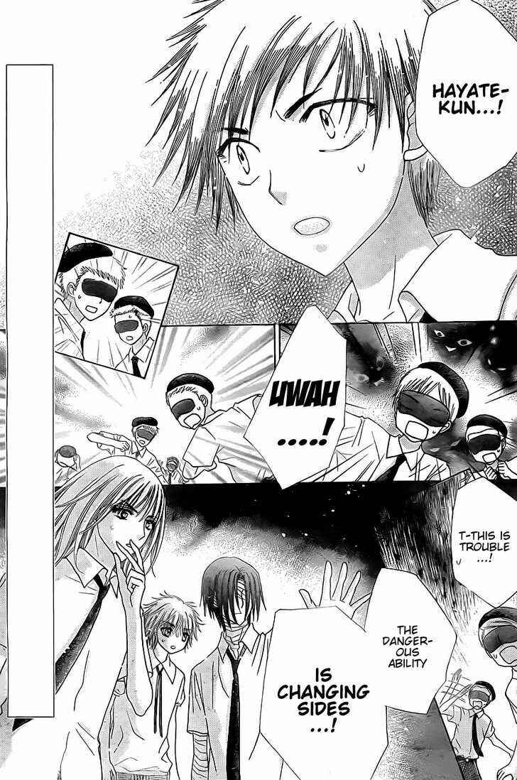Page 11 Chapter 131 Gakuen Alice
