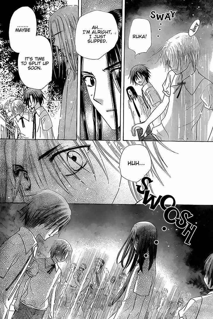 Page 18 Chapter 131 Gakuen Alice