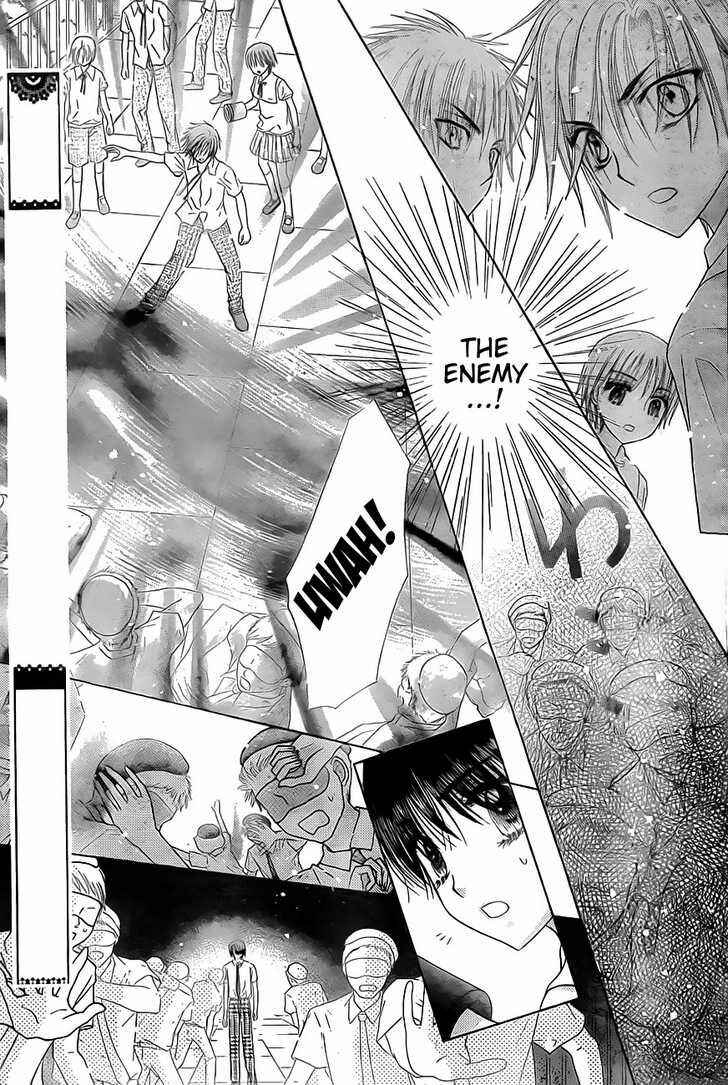 Page 19 Chapter 131 Gakuen Alice