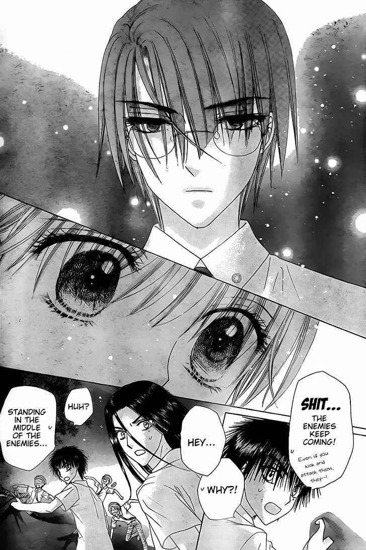 Page 20 Chapter 131 Gakuen Alice
