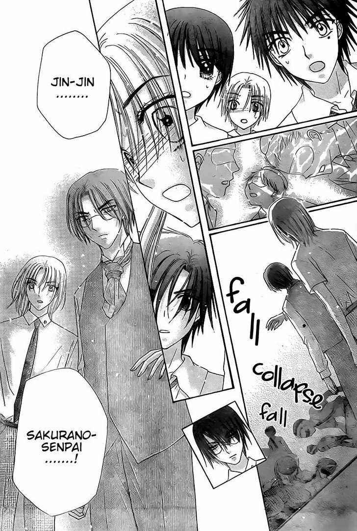 Page 27 Chapter 131 Gakuen Alice