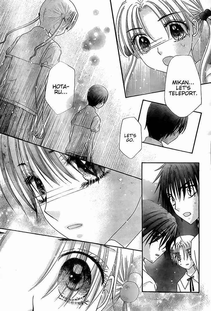 Page 31 Chapter 131 Gakuen Alice