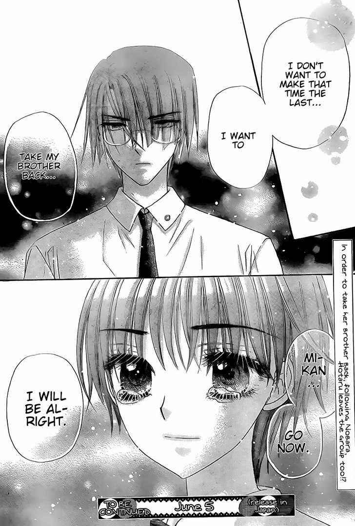 Page 34 Chapter 131 Gakuen Alice