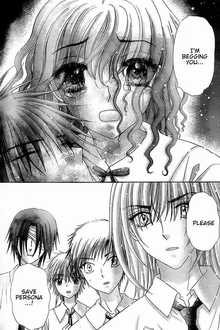 Page 8 Chapter 131 Gakuen Alice