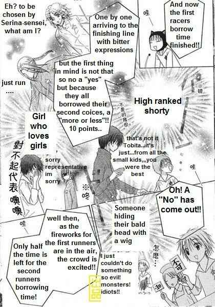 Page 20 Chapter 84 Gakuen Alice