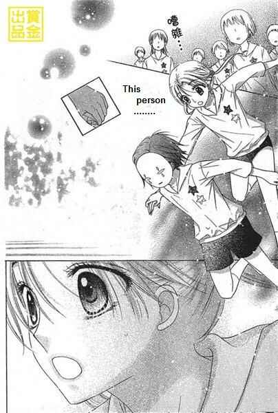 Page 22 Chapter 84 Gakuen Alice