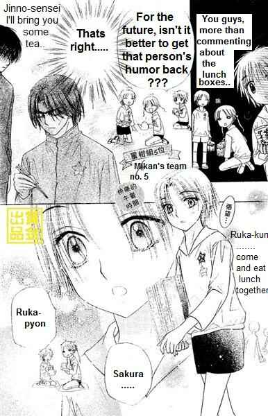Page 5 Chapter 84 Gakuen Alice