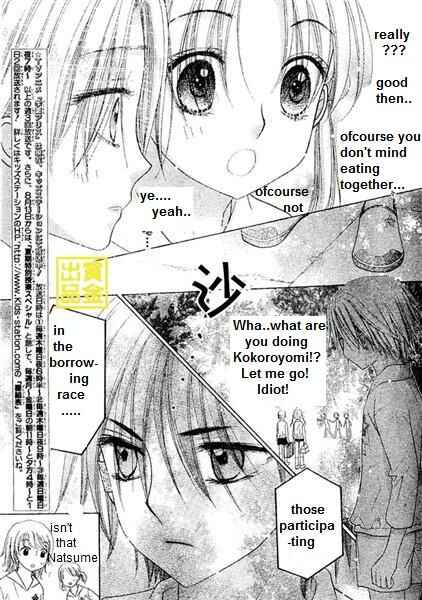 Page 9 Chapter 84 Gakuen Alice