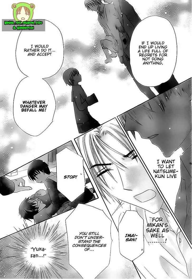 Page 11 Chapter 174 Gakuen Alice