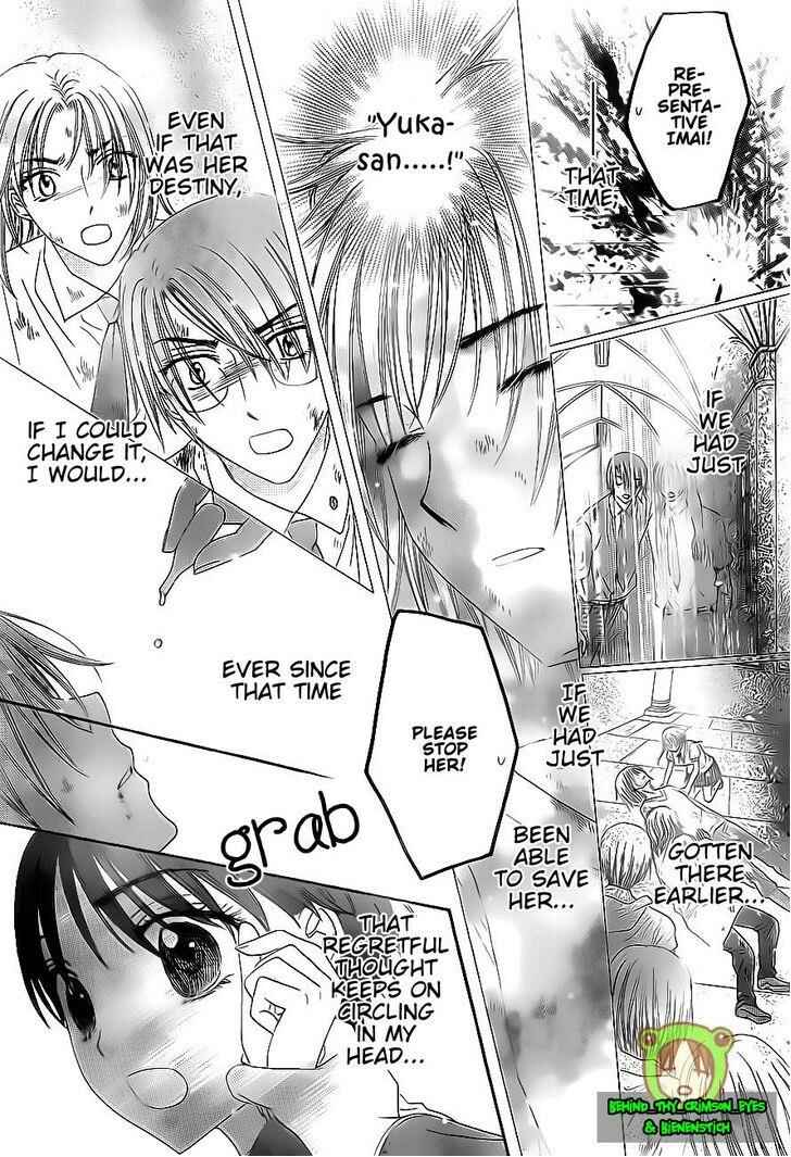 Page 12 Chapter 174 Gakuen Alice