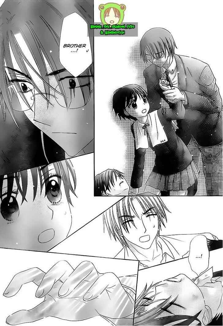 Page 13 Chapter 174 Gakuen Alice