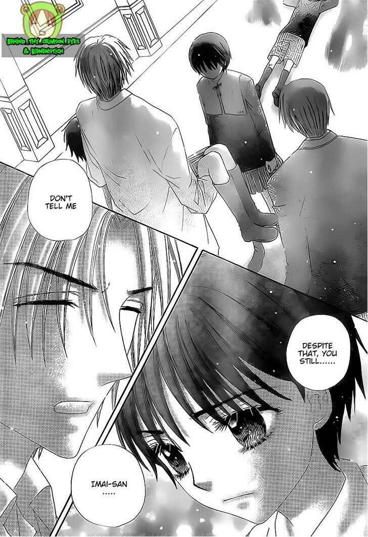 Page 2 Chapter 174 Gakuen Alice