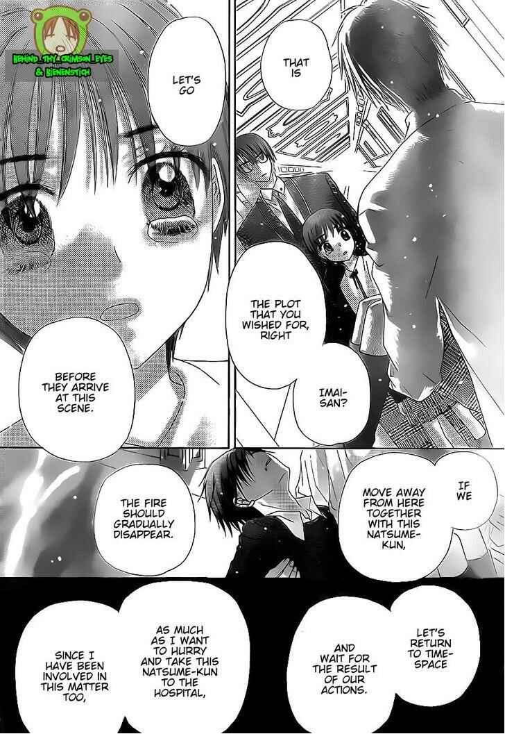 Page 24 Chapter 174 Gakuen Alice