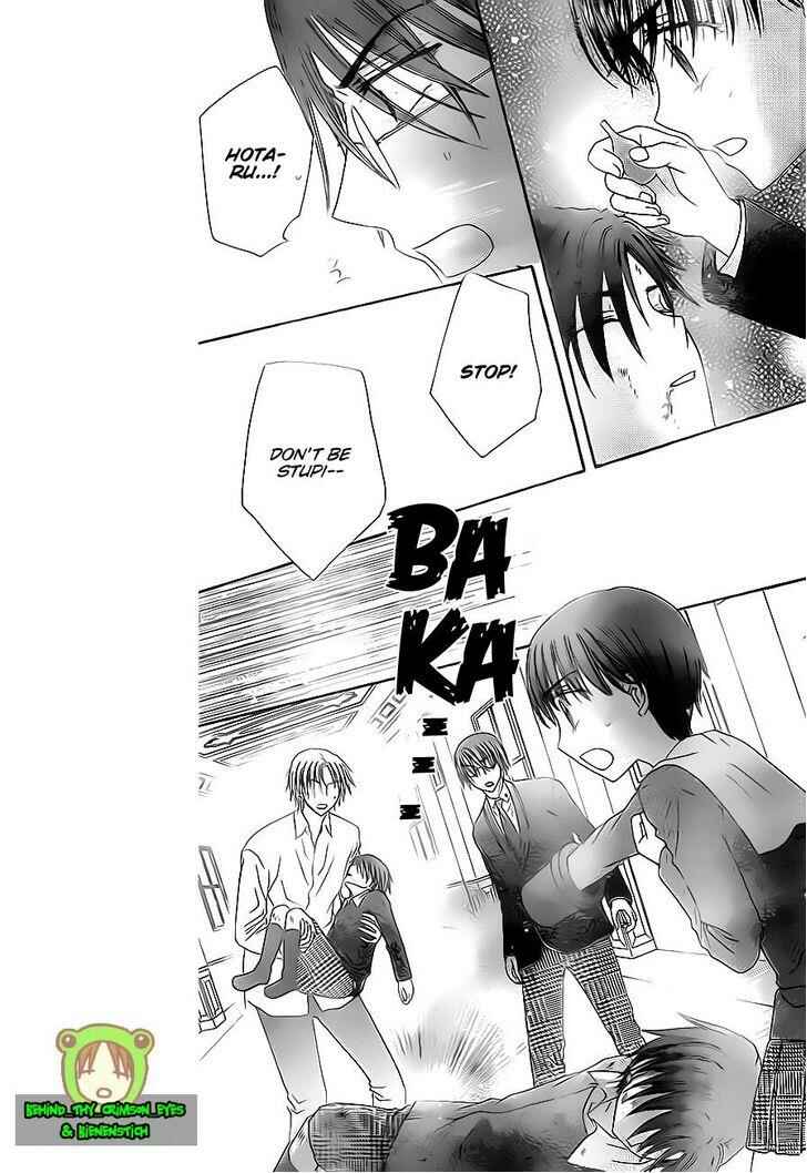 Page 5 Chapter 174 Gakuen Alice