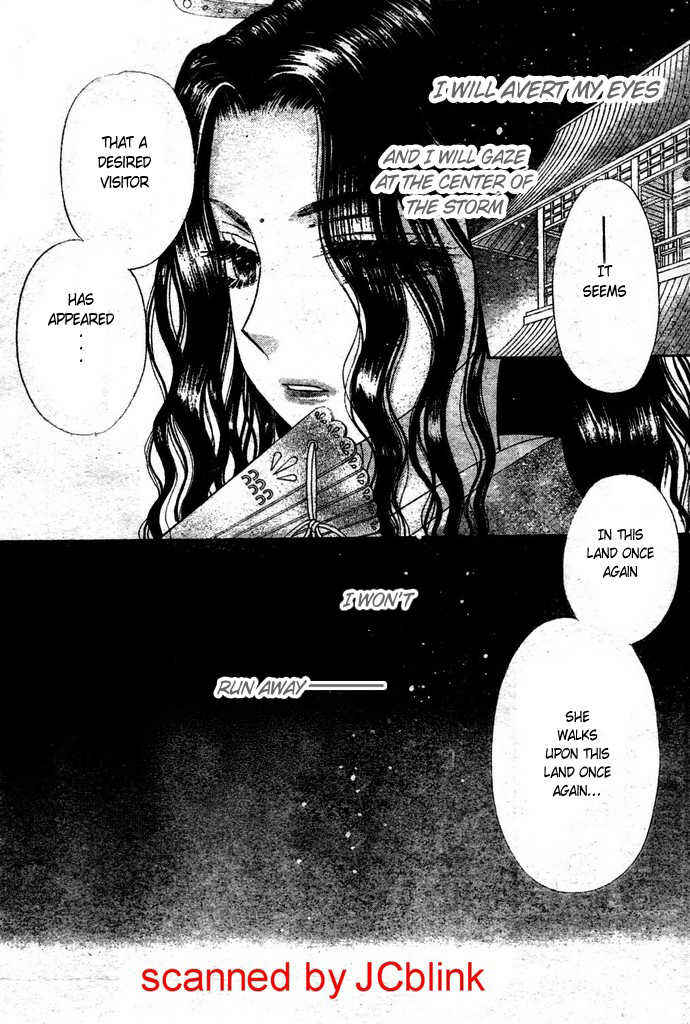 Page 11 Chapter 95 Gakuen Alice