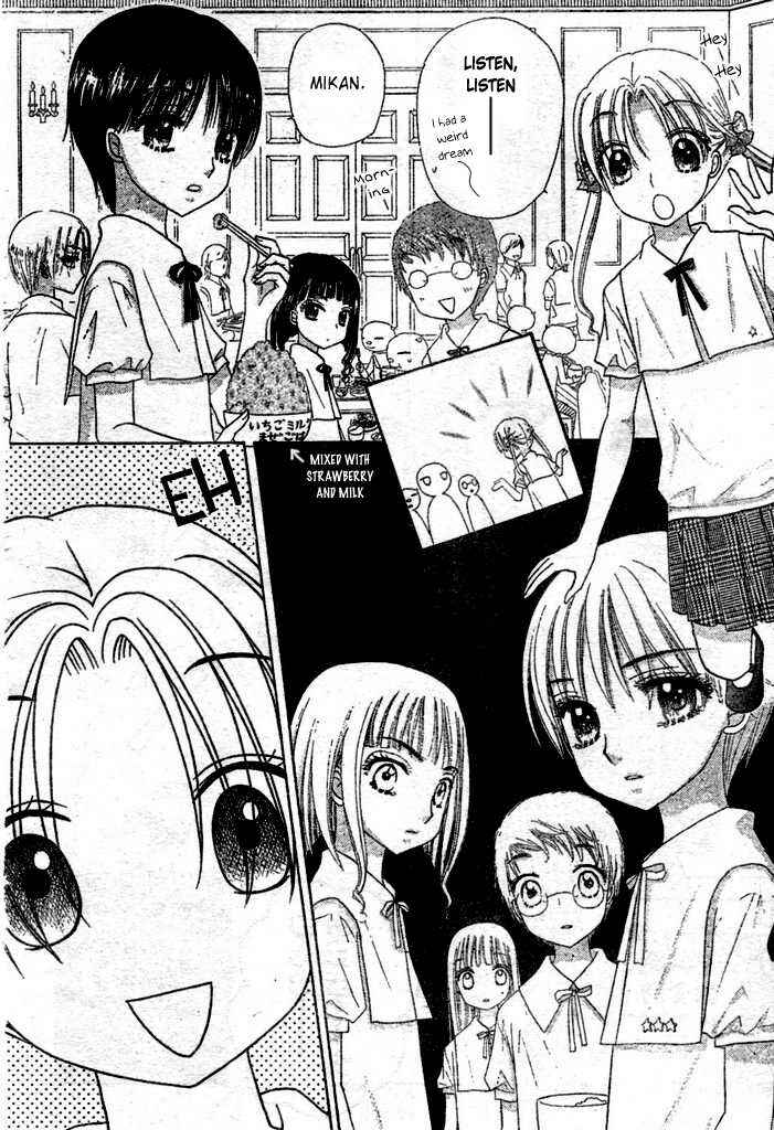 Page 13 Chapter 95 Gakuen Alice
