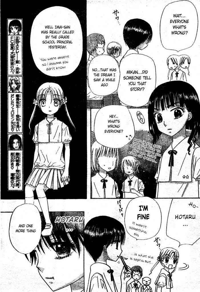 Page 14 Chapter 95 Gakuen Alice
