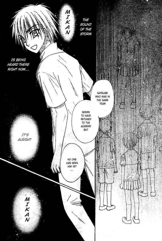 Page 17 Chapter 95 Gakuen Alice