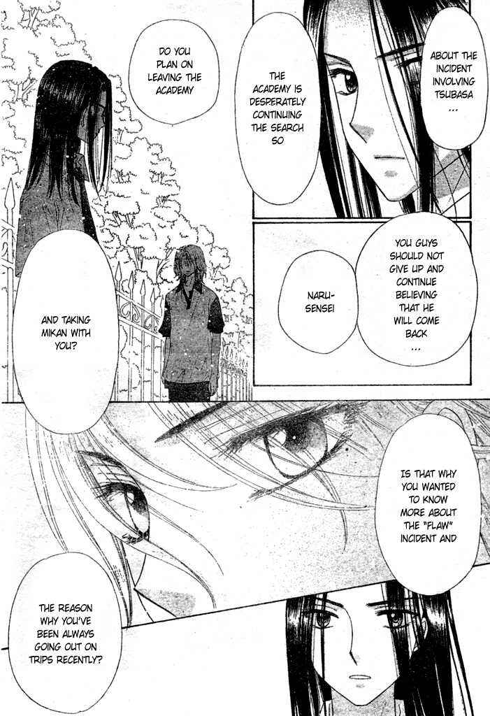 Page 20 Chapter 95 Gakuen Alice