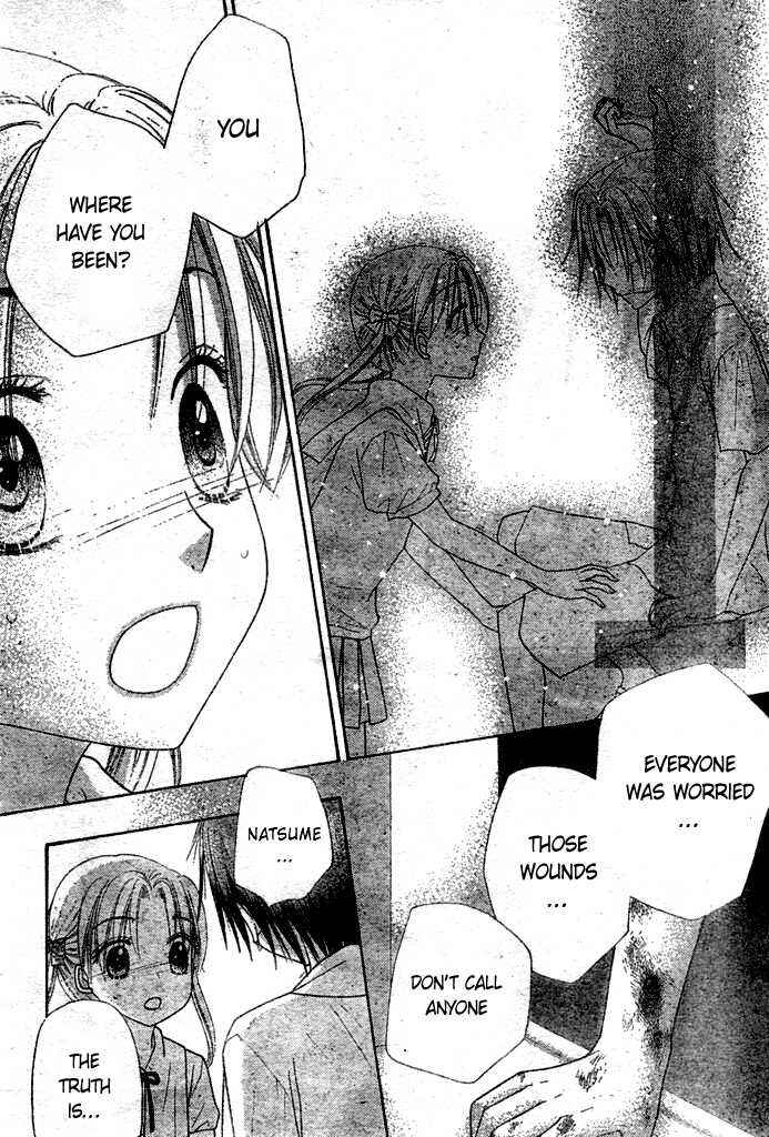 Page 29 Chapter 95 Gakuen Alice