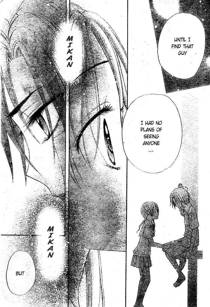 Page 30 Chapter 95 Gakuen Alice