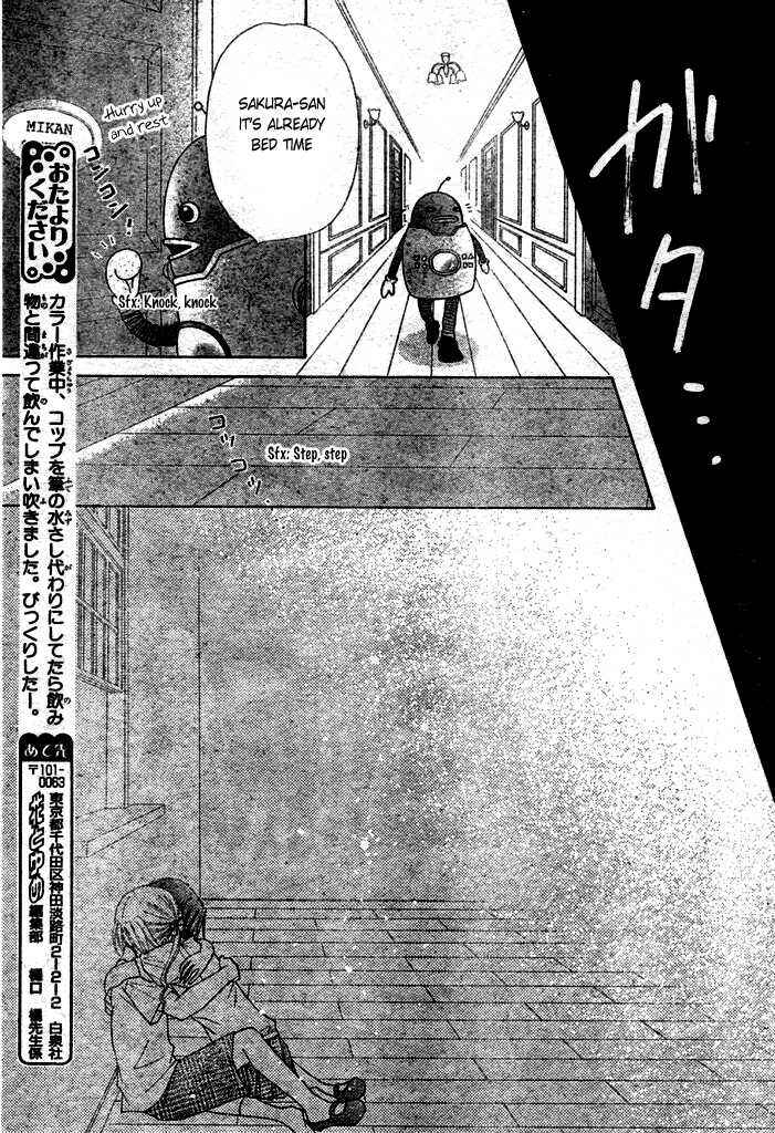 Page 32 Chapter 95 Gakuen Alice