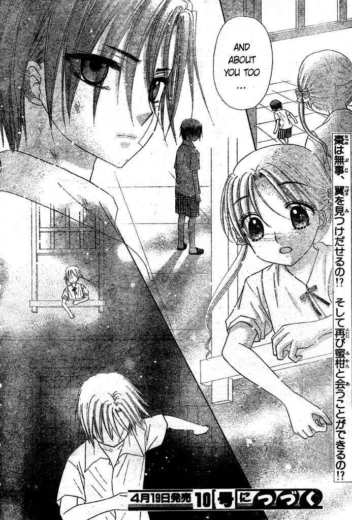Page 35 Chapter 95 Gakuen Alice
