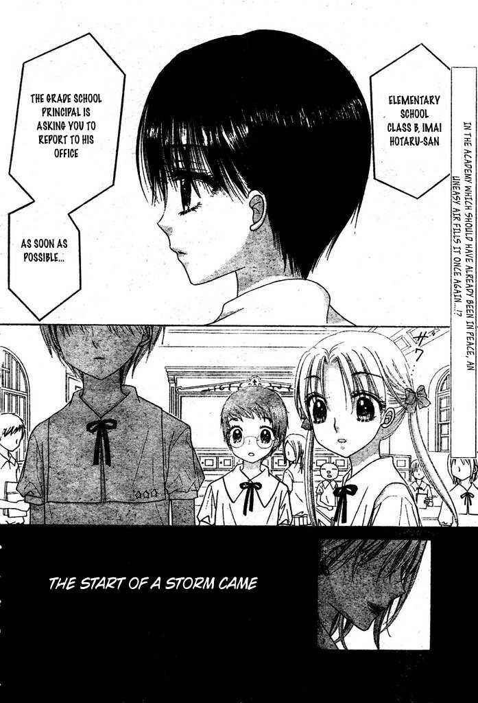 Page 7 Chapter 95 Gakuen Alice
