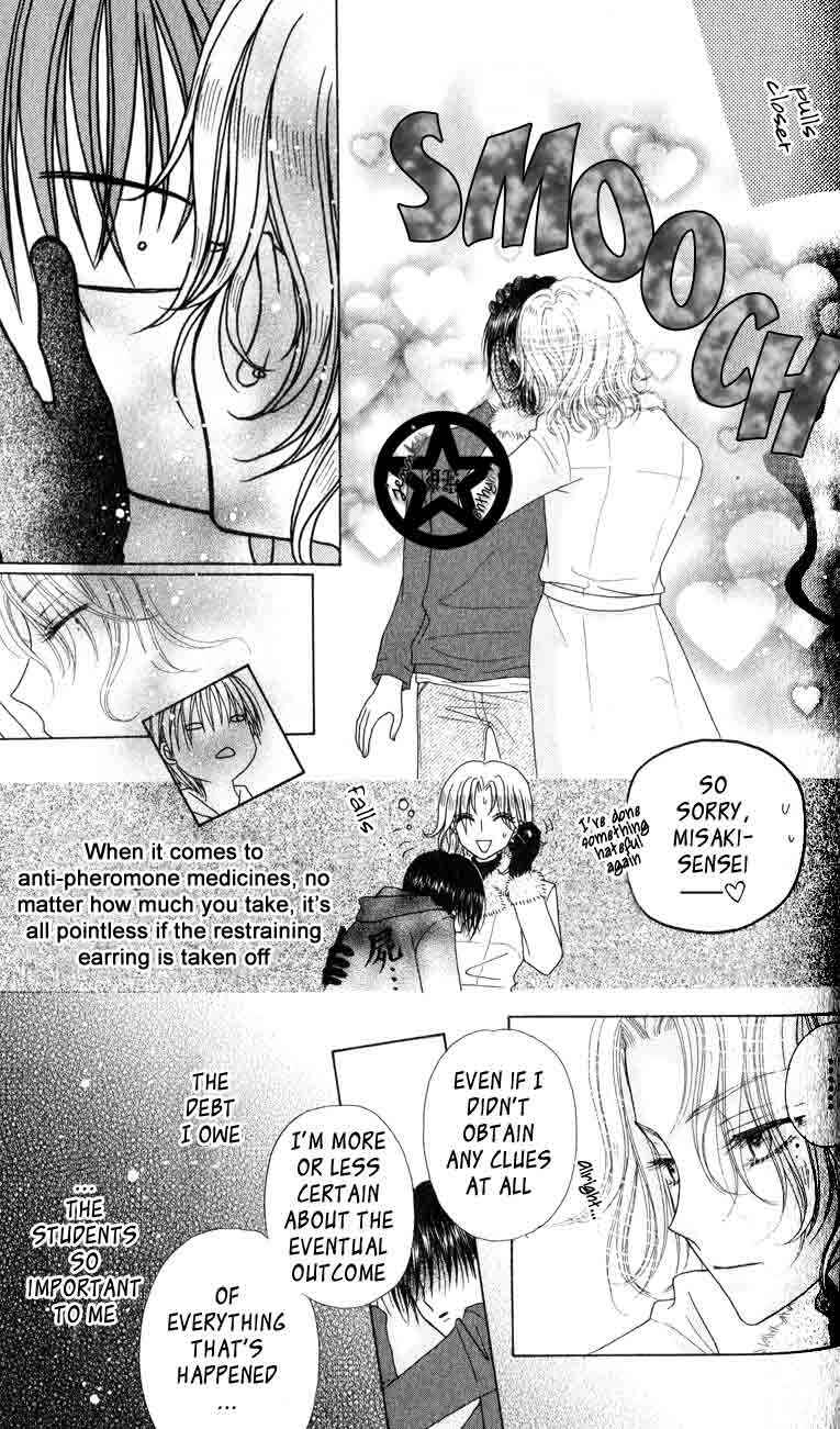 Page 11 Chapter 39 Gakuen Alice