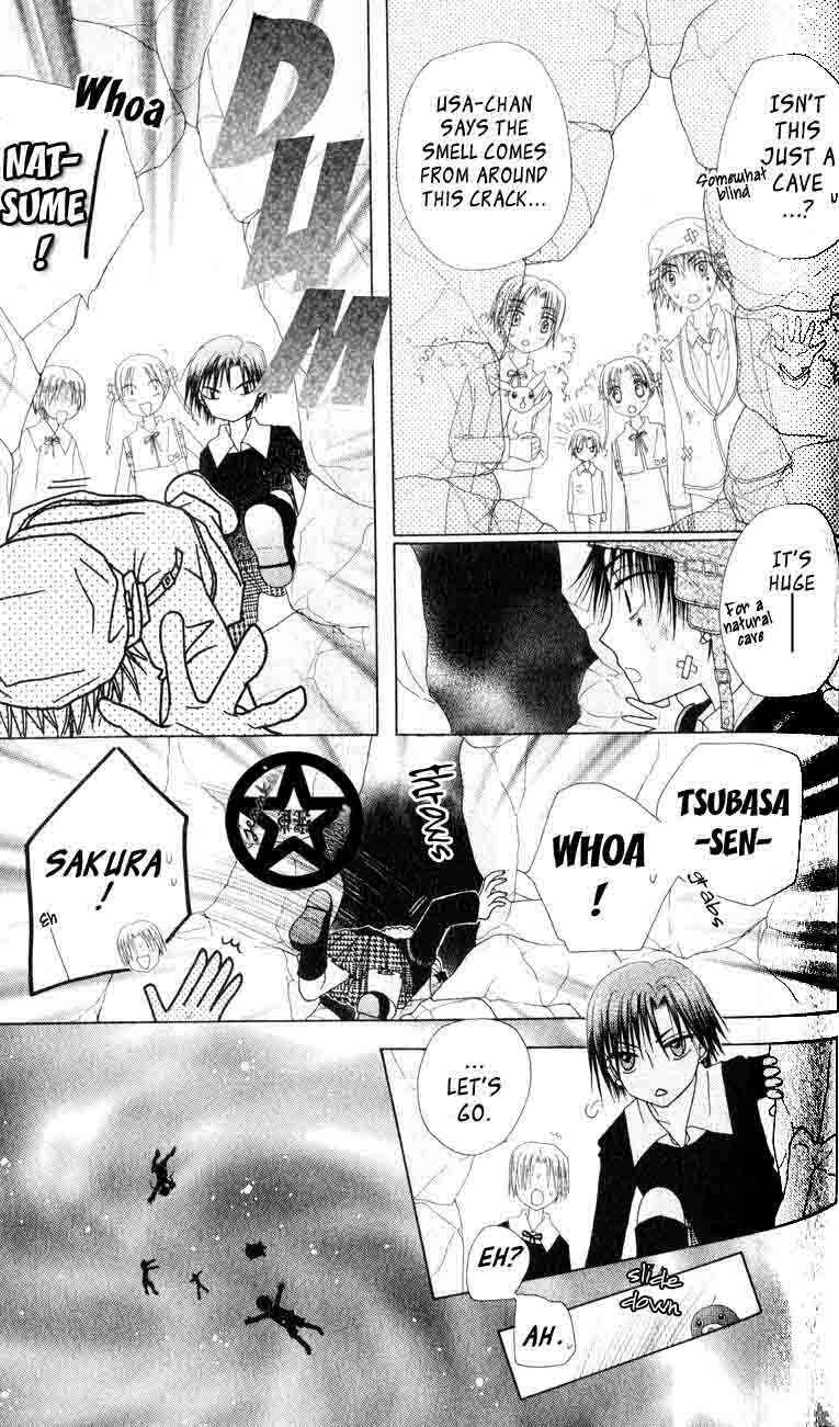 Page 17 Chapter 39 Gakuen Alice