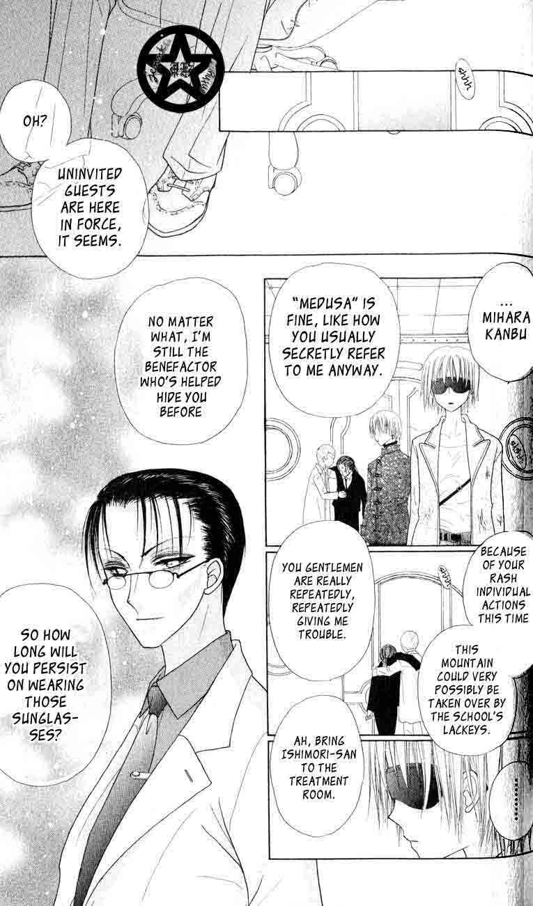 Page 19 Chapter 39 Gakuen Alice