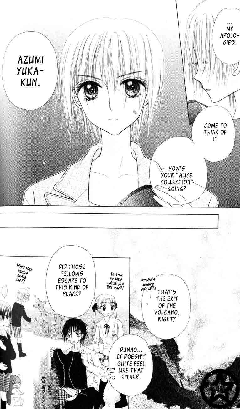 Page 20 Chapter 39 Gakuen Alice