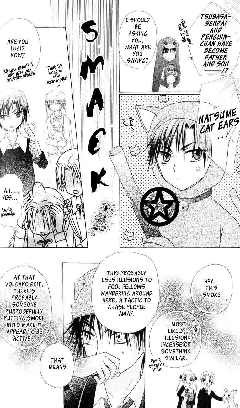 Page 22 Chapter 39 Gakuen Alice