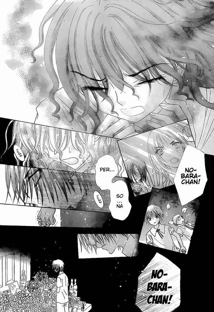 Page 10 Chapter 130 Gakuen Alice