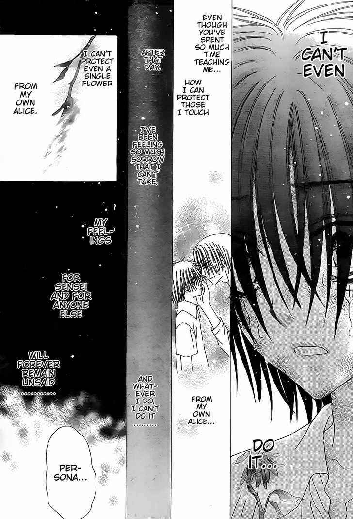Page 12 Chapter 130 Gakuen Alice
