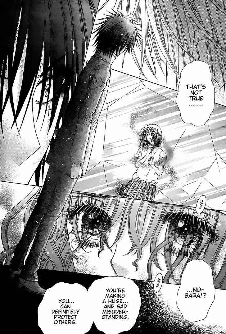 Page 13 Chapter 130 Gakuen Alice