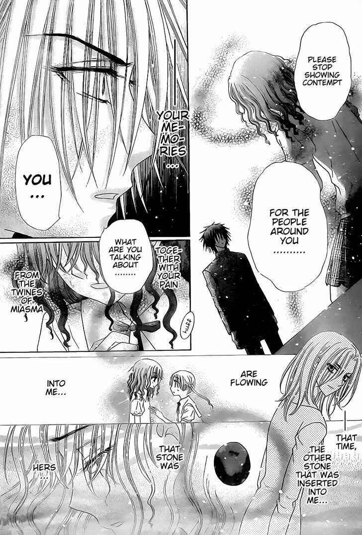 Page 14 Chapter 130 Gakuen Alice