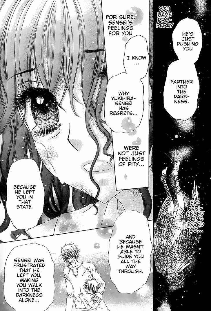 Page 17 Chapter 130 Gakuen Alice