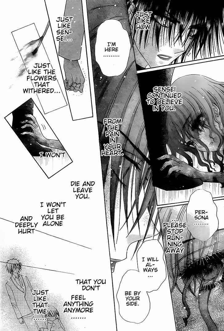 Page 21 Chapter 130 Gakuen Alice