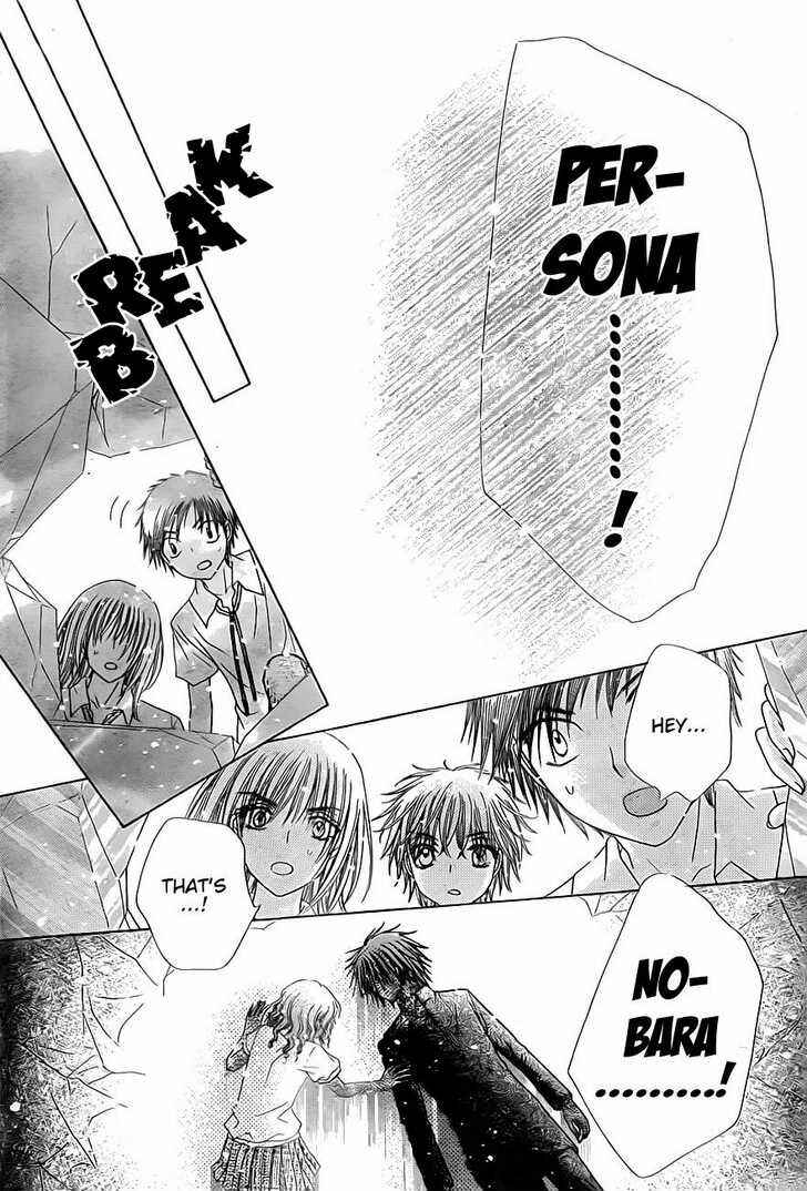 Page 28 Chapter 130 Gakuen Alice