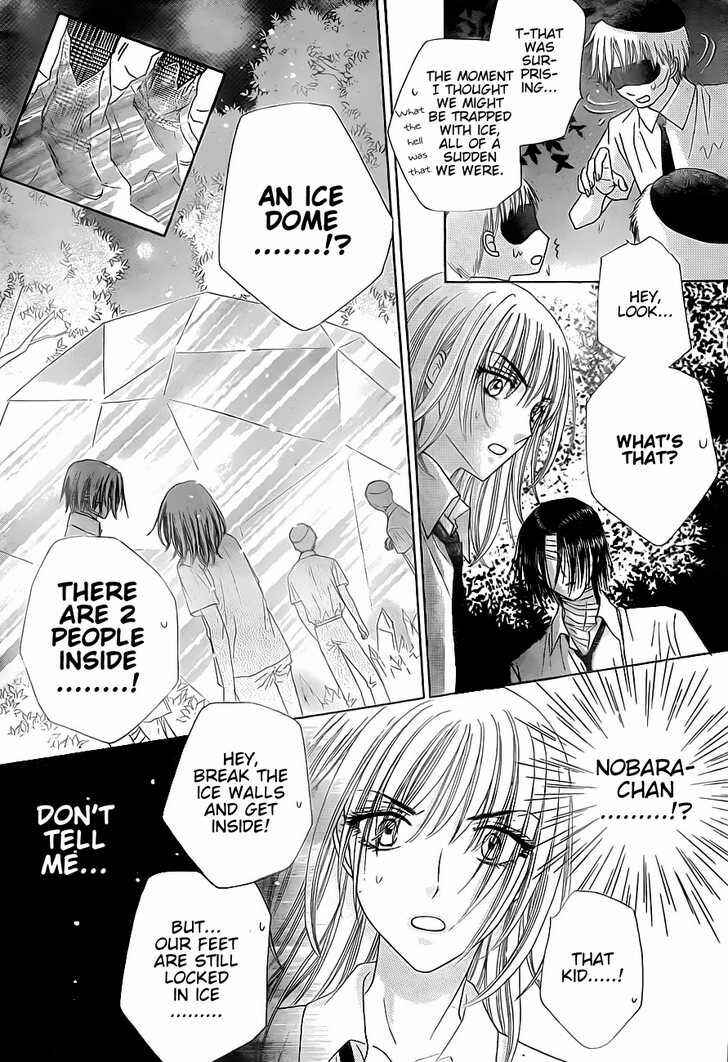 Page 6 Chapter 130 Gakuen Alice
