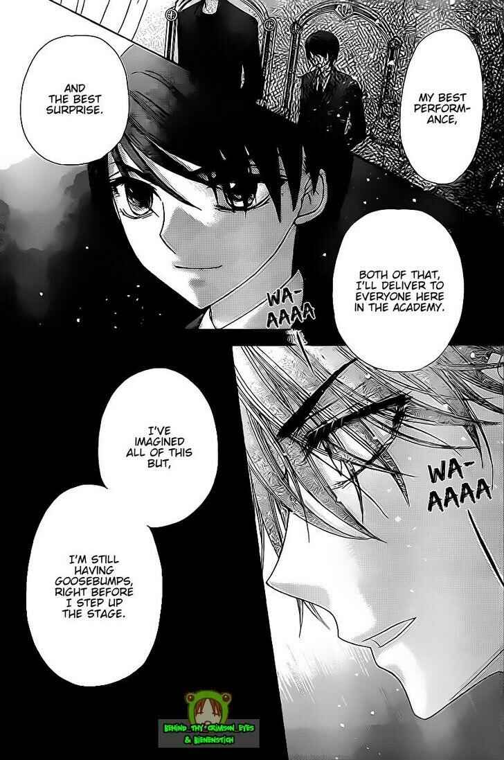 Page 11 Chapter 150 Gakuen Alice