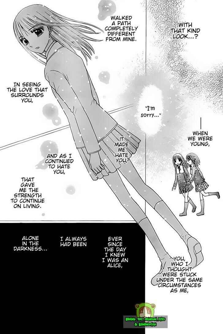 Page 15 Chapter 150 Gakuen Alice