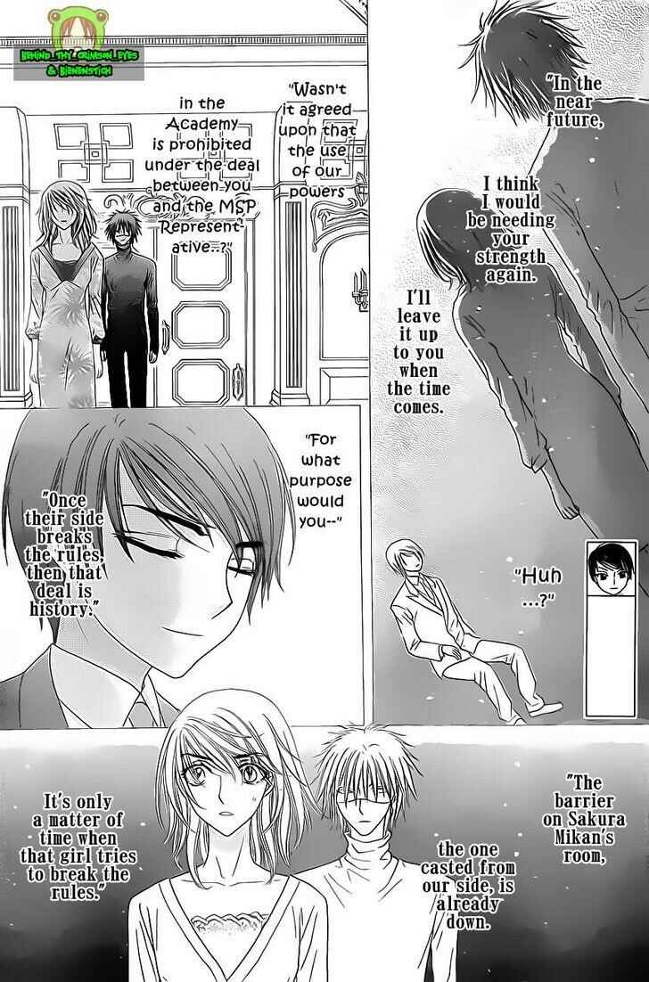 Page 17 Chapter 150 Gakuen Alice