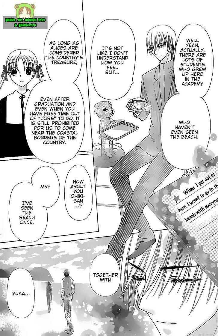 Page 23 Chapter 150 Gakuen Alice