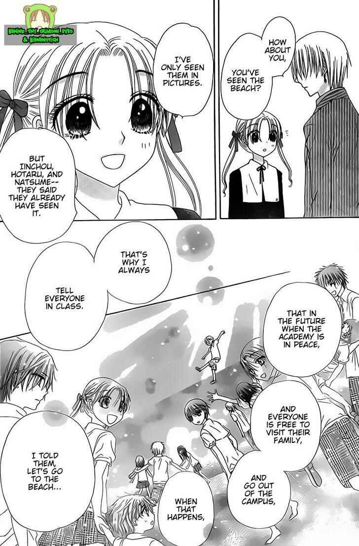 Page 25 Chapter 150 Gakuen Alice